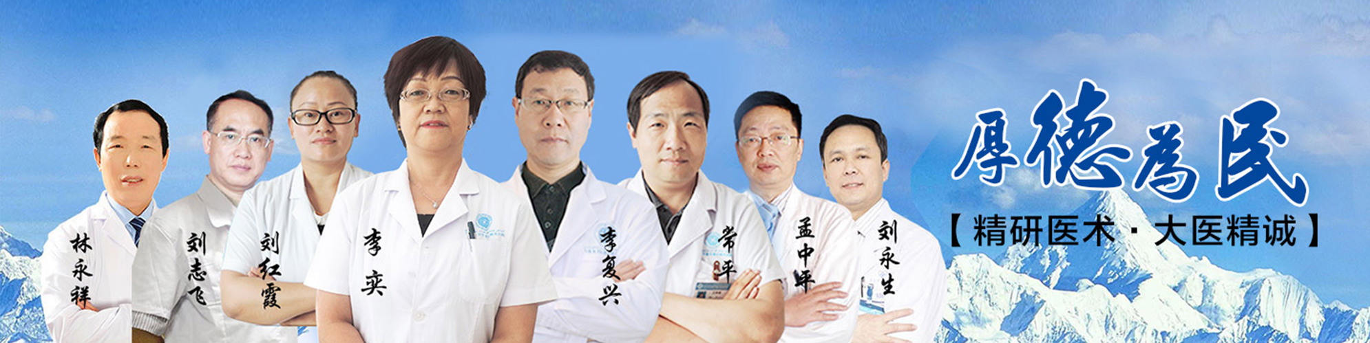 乌鲁木齐新军都白癜风医院